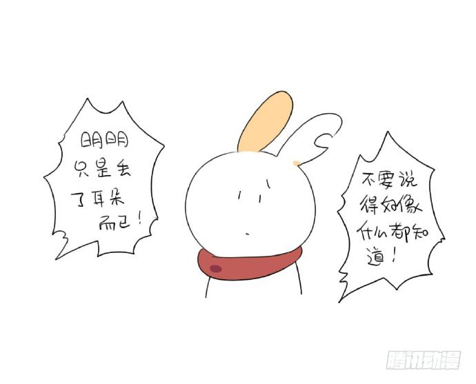 15、生活总有那么一点不如意……33
