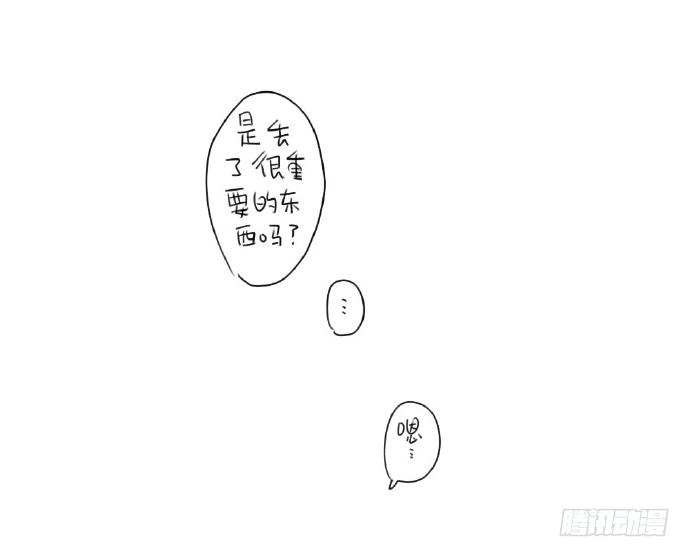 15、生活总有那么一点不如意……34