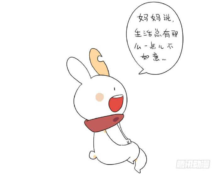 15、生活总有那么一点不如意……36