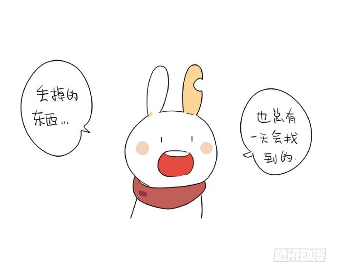 15、生活总有那么一点不如意……41