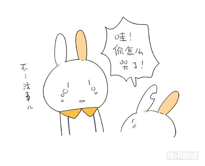 15、生活总有那么一点不如意……42