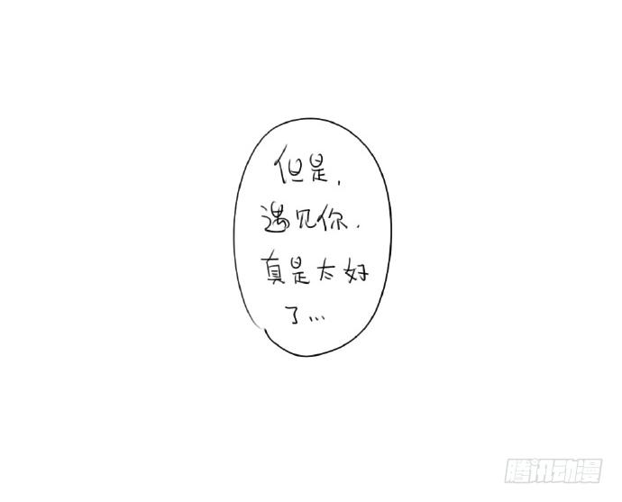 15、生活总有那么一点不如意……44