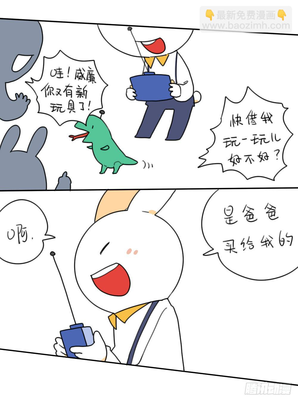 15、生活总有那么一点不如意……5