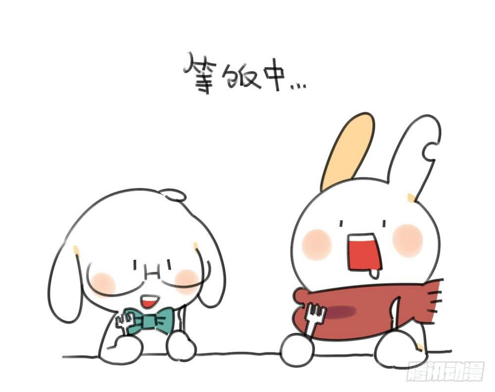 17、所以说我讨厌吃胡萝卜嘛！！0