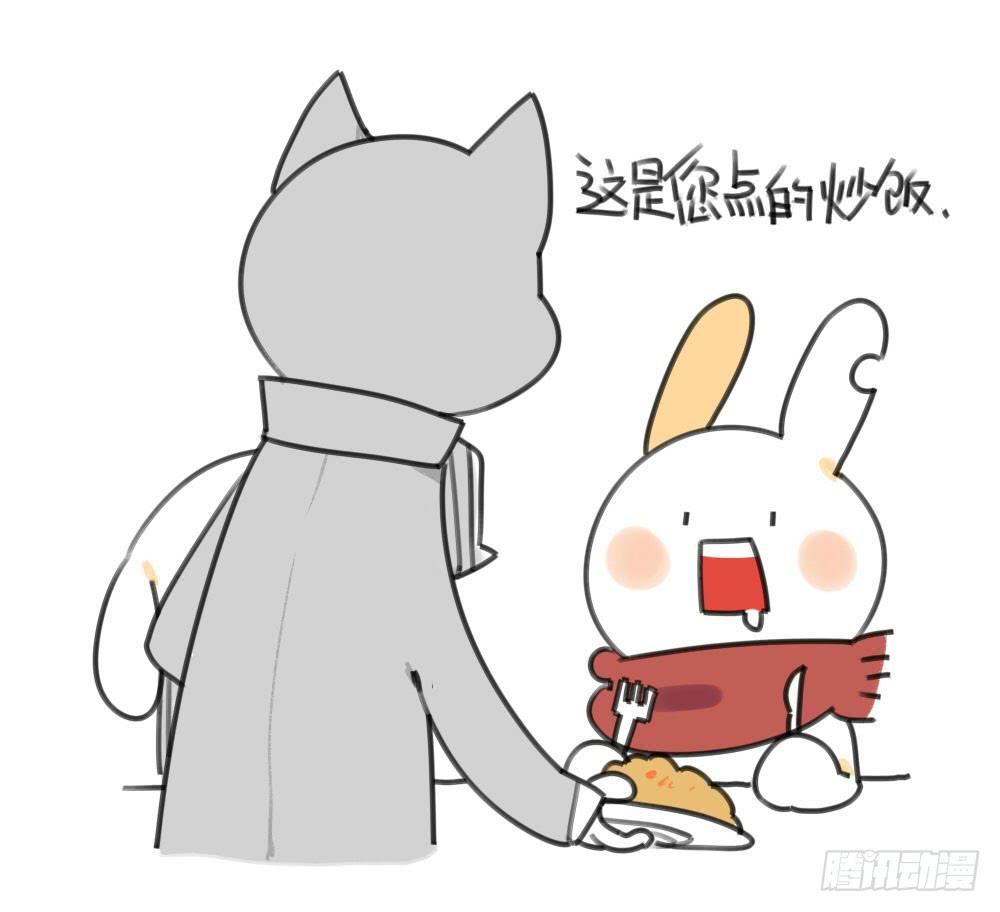 17、所以说我讨厌吃胡萝卜嘛！！1