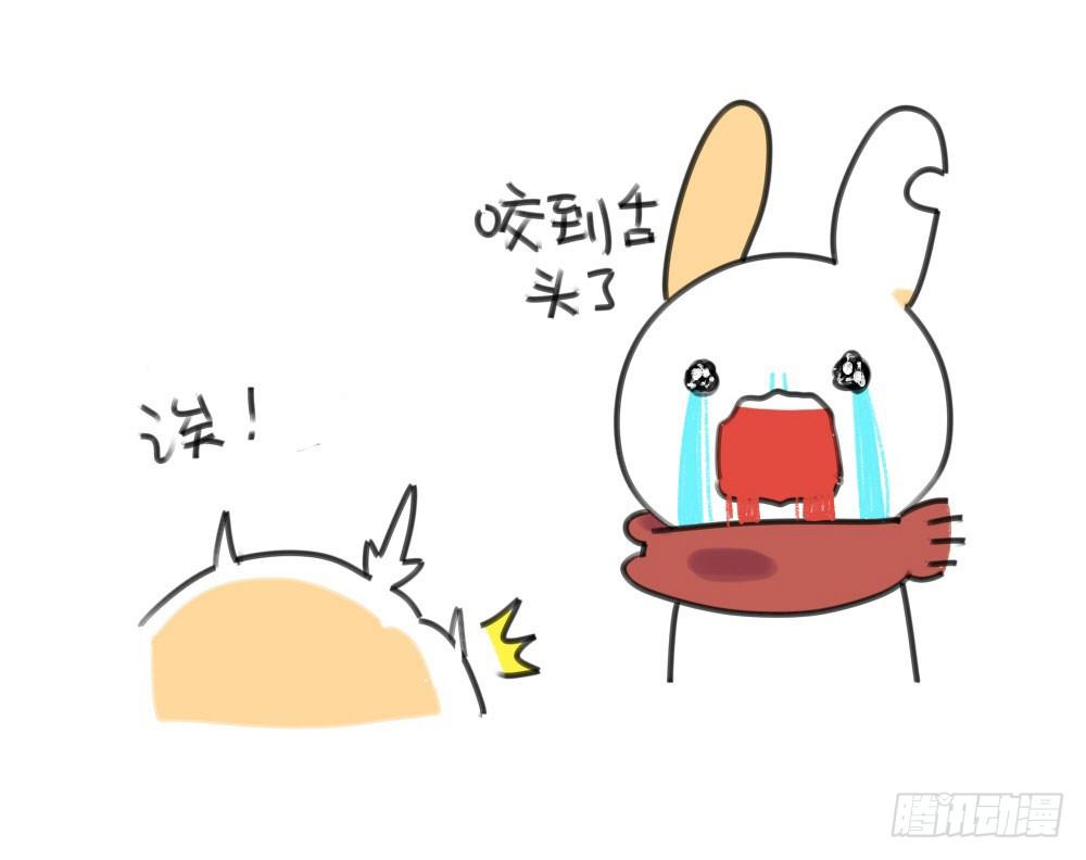 17、所以说我讨厌吃胡萝卜嘛！！10