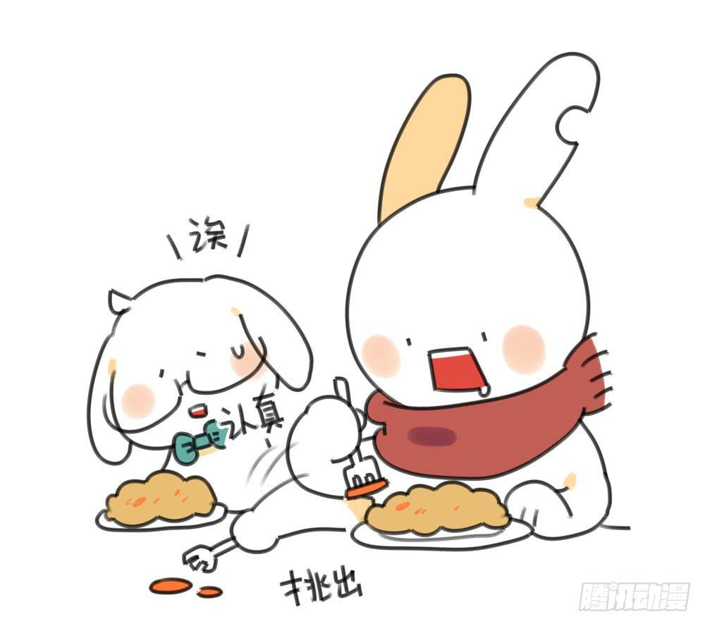 17、所以说我讨厌吃胡萝卜嘛！！2