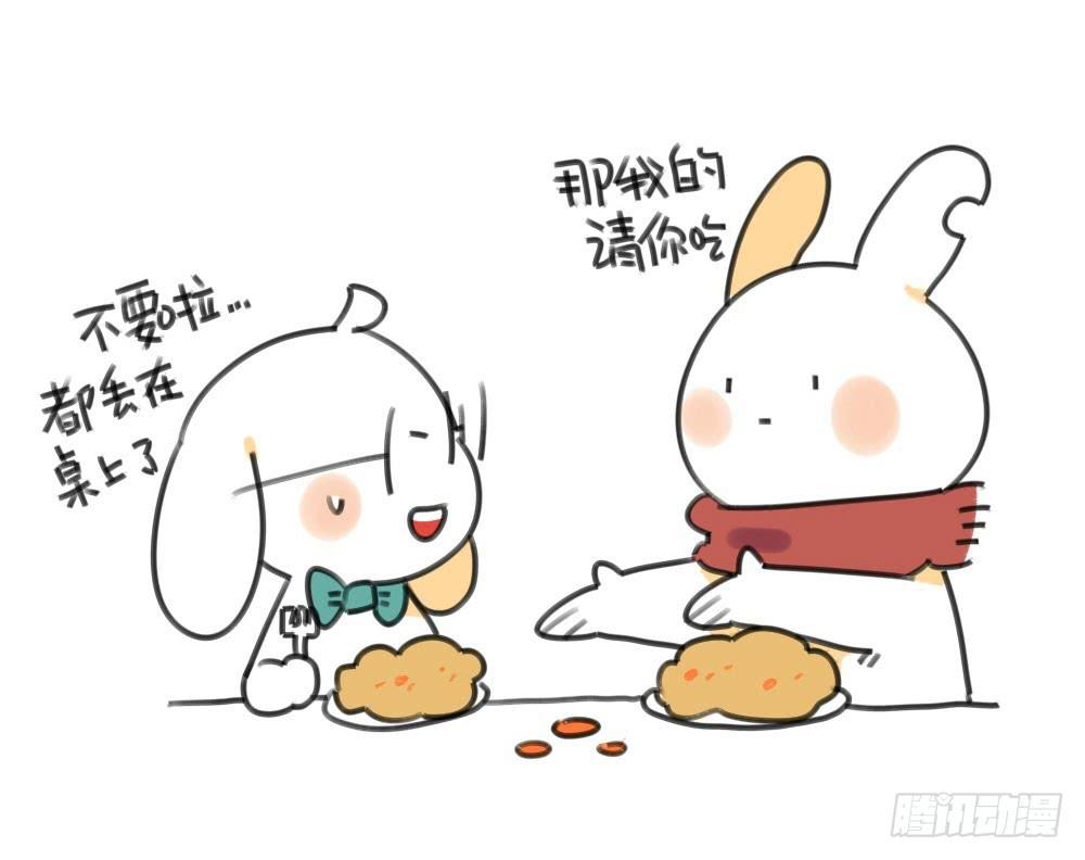 17、所以说我讨厌吃胡萝卜嘛！！4