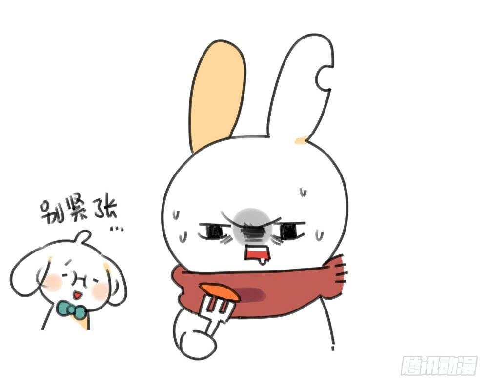 17、所以说我讨厌吃胡萝卜嘛！！7