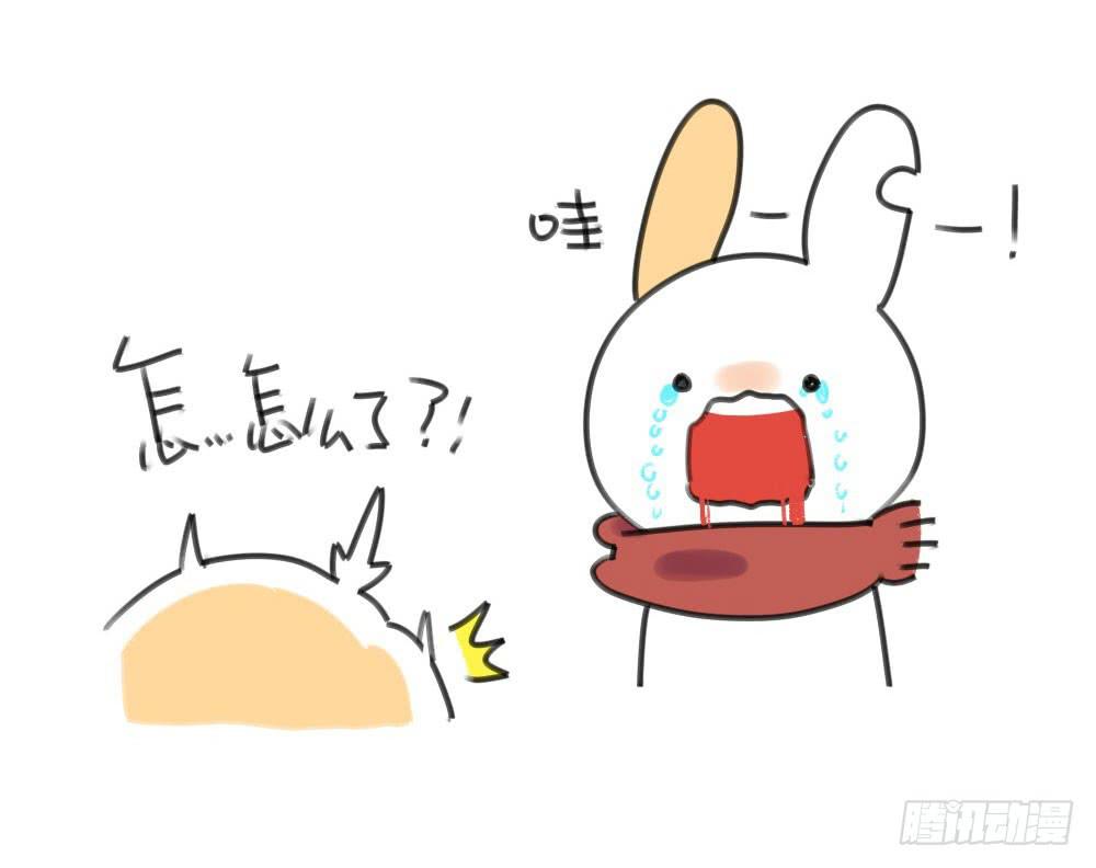 17、所以说我讨厌吃胡萝卜嘛！！9