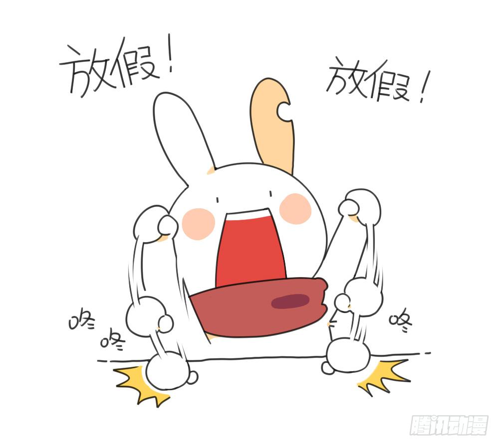 18、不想放寒假，只想沉迷上学2