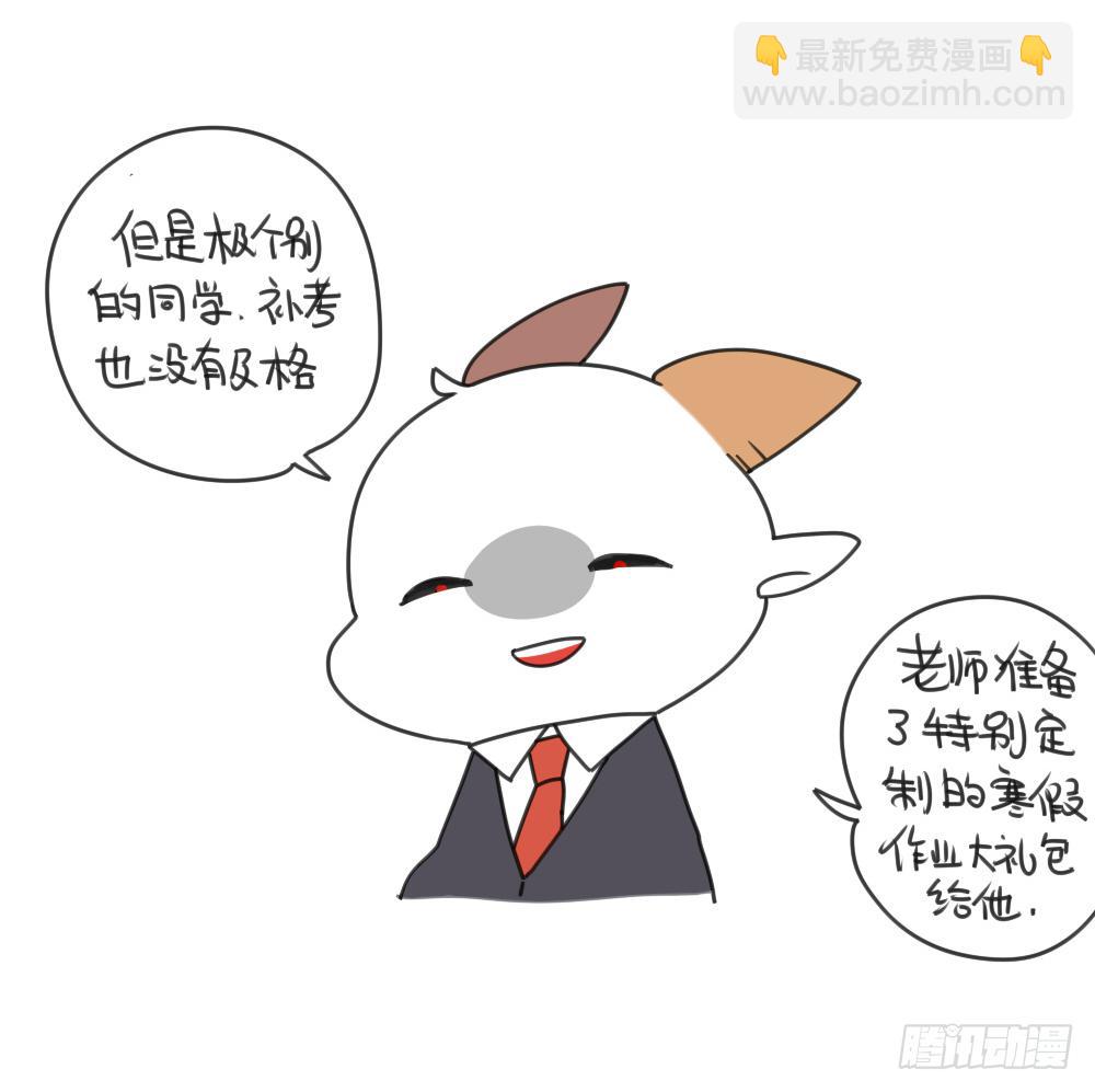 18、不想放寒假，只想沉迷上学5
