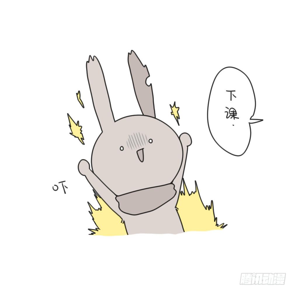 18、不想放寒假，只想沉迷上学7