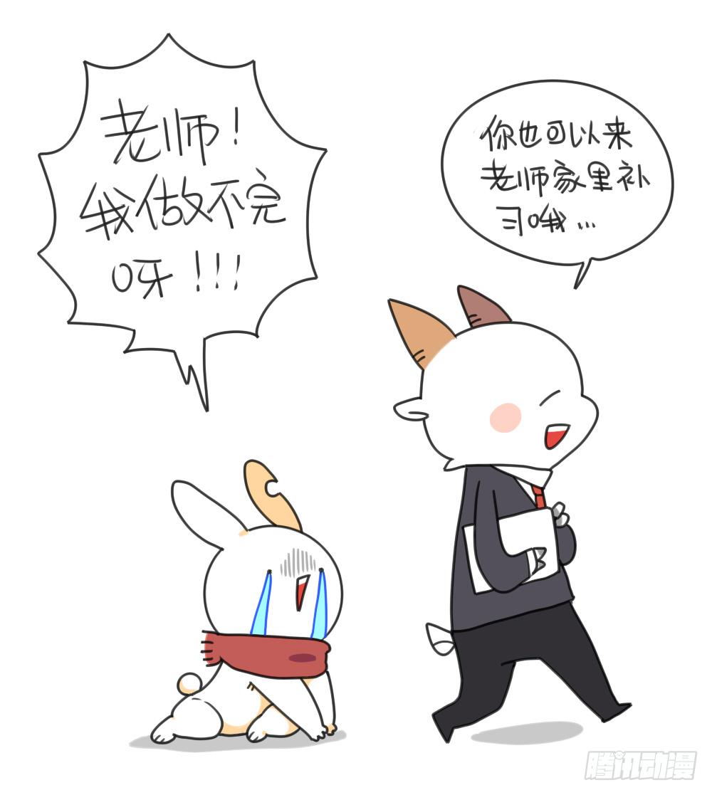 18、不想放寒假，只想沉迷上学8