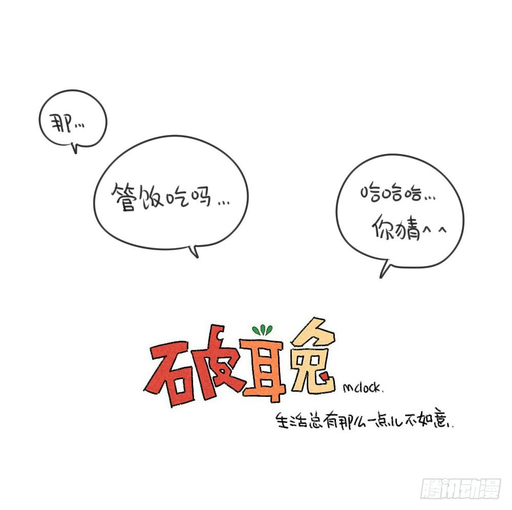 18、不想放寒假，只想沉迷上学9