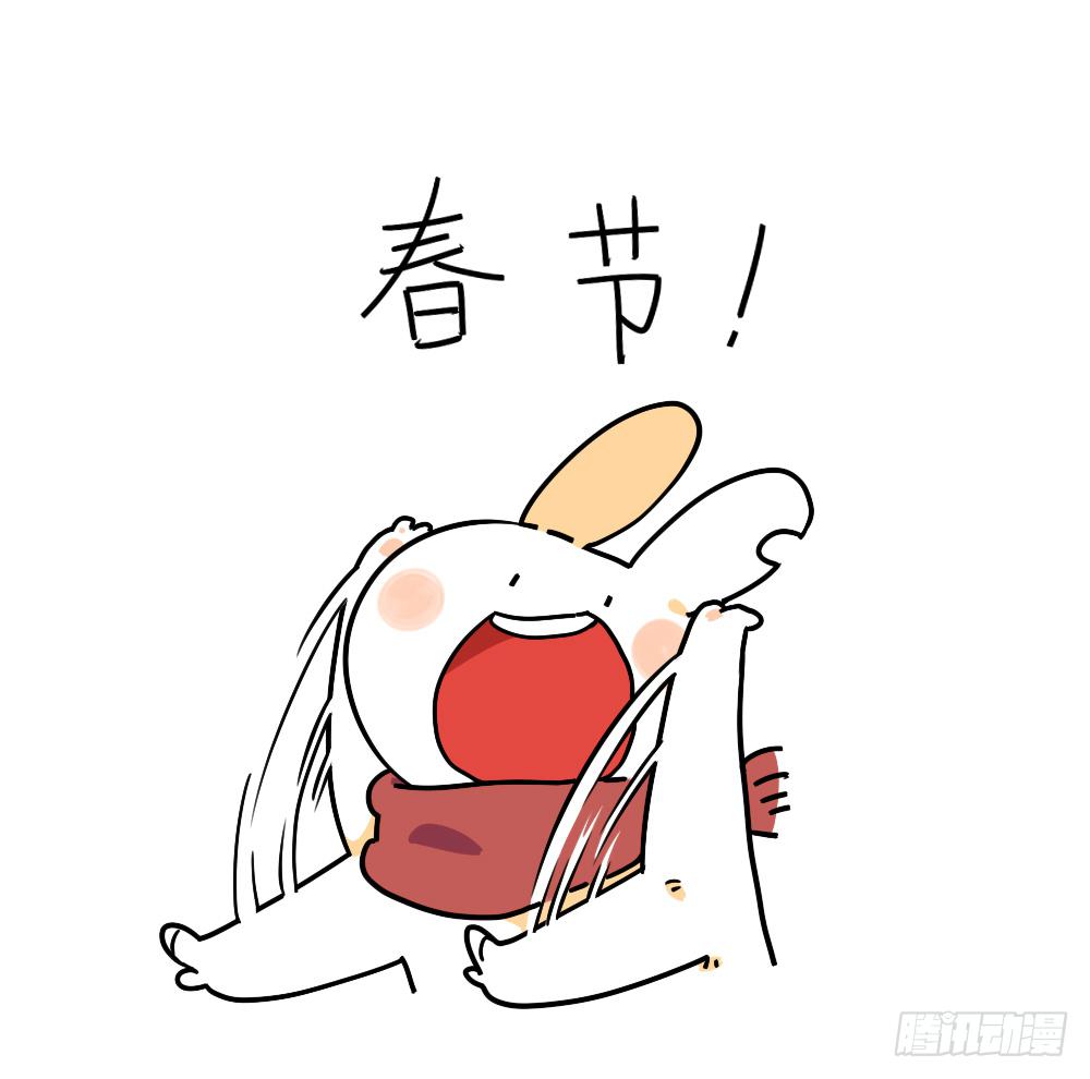 19、威廉威廉！春节是什么时候呀0