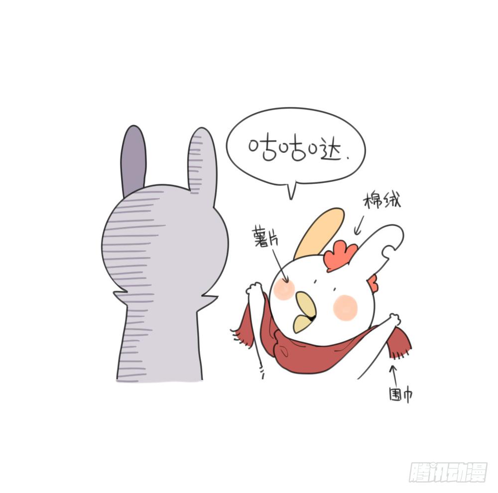 19、威廉威廉！春节是什么时候呀10