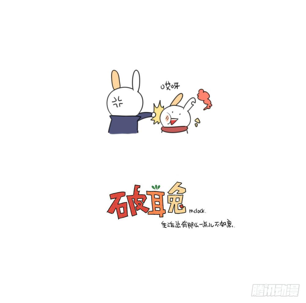 19、威廉威廉！春节是什么时候呀11