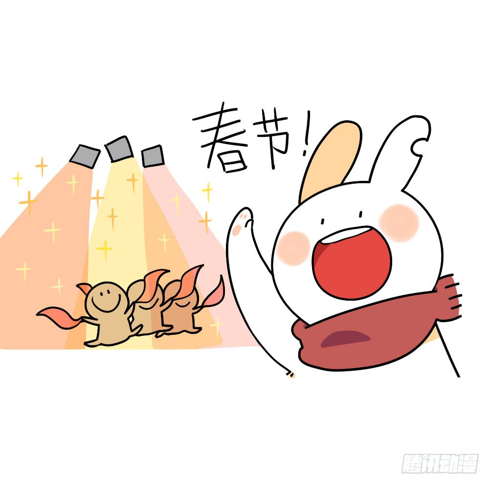 19、威廉威廉！春节是什么时候呀2
