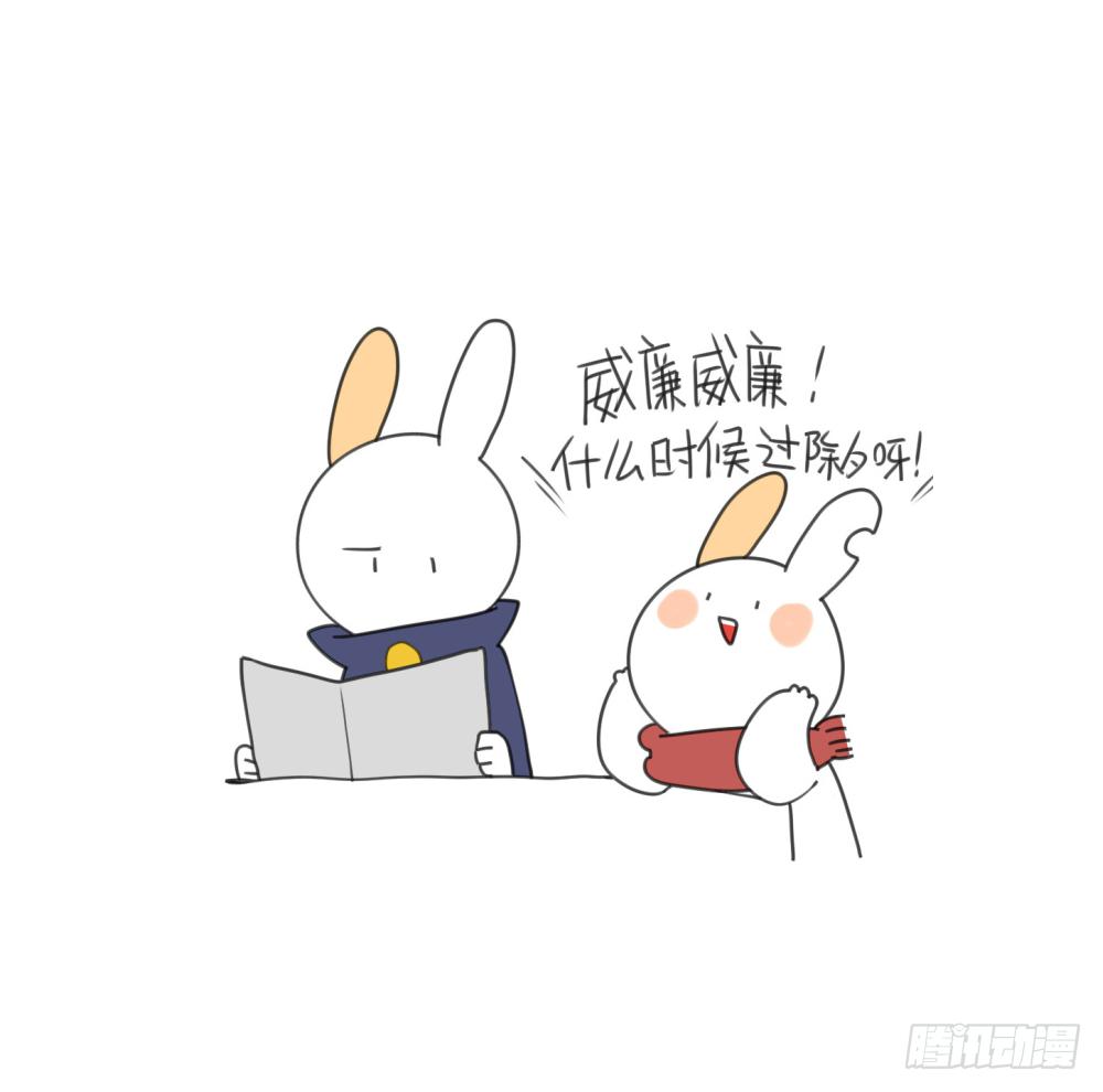 19、威廉威廉！春节是什么时候呀4