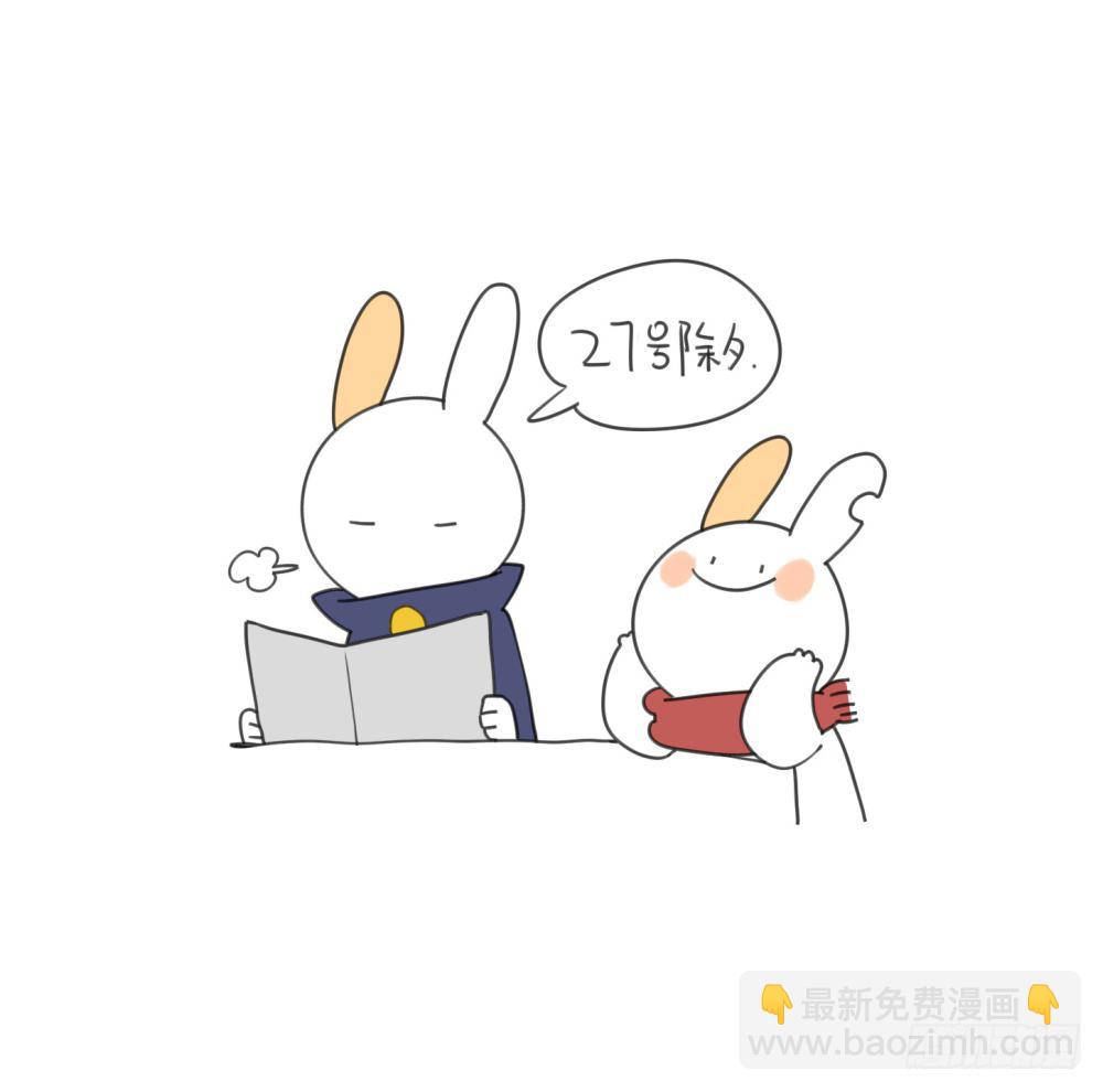 19、威廉威廉！春节是什么时候呀5