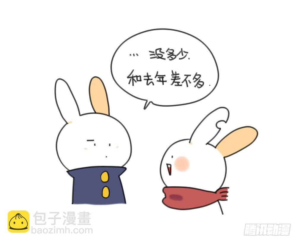 20、你们猜我收了多少红包呀？1