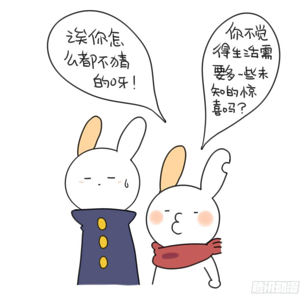 20、你们猜我收了多少红包呀？3