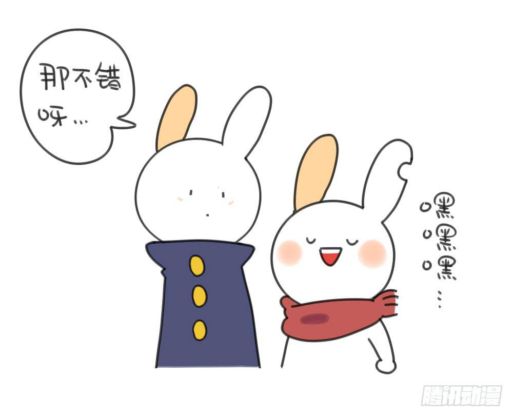 20、你们猜我收了多少红包呀？5