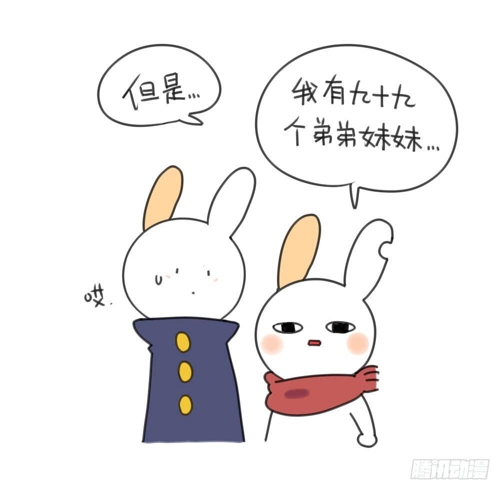 20、你们猜我收了多少红包呀？6