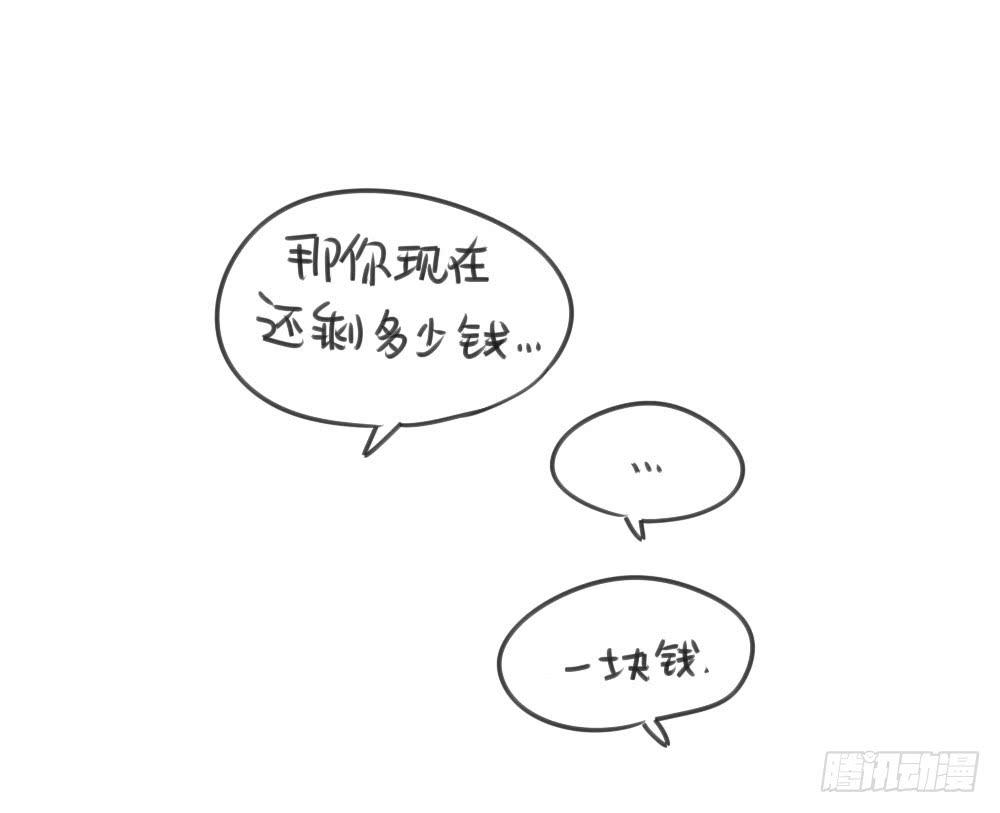 20、你们猜我收了多少红包呀？7