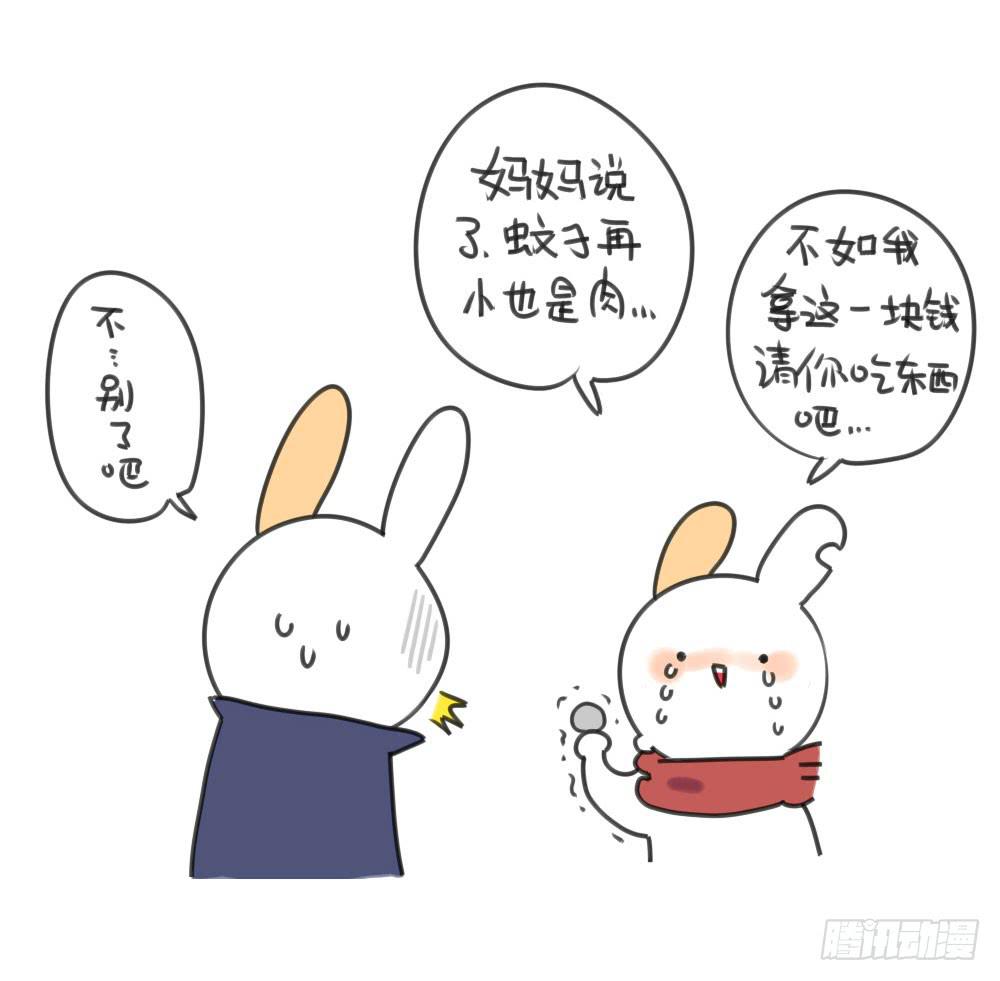 20、你们猜我收了多少红包呀？8