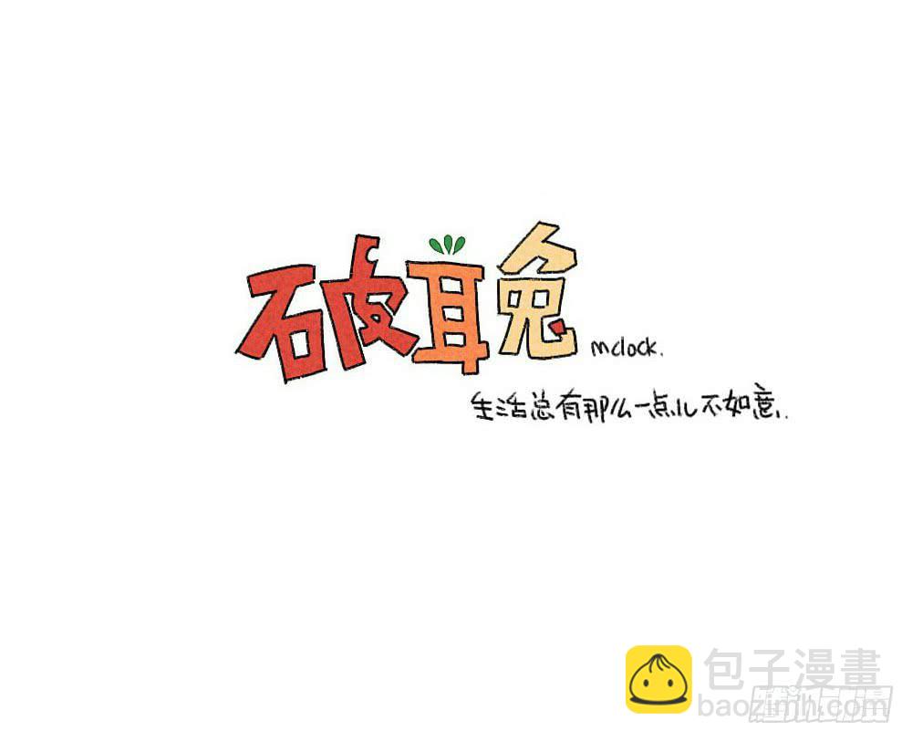 20、你们猜我收了多少红包呀？9