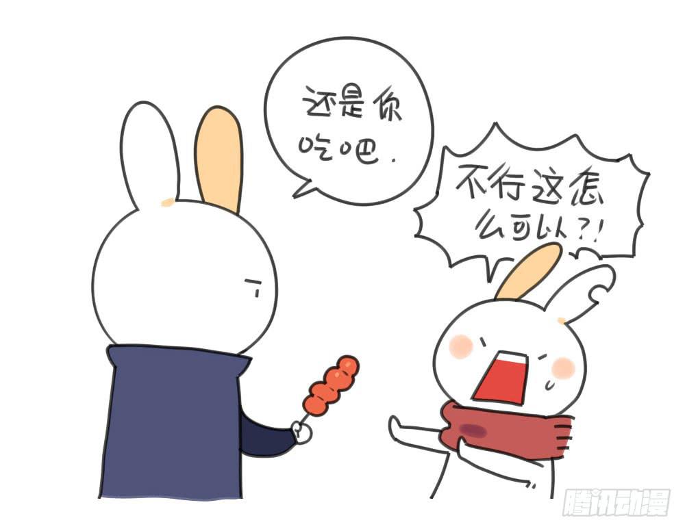 21、成熟的兔子要学会忍住口水8