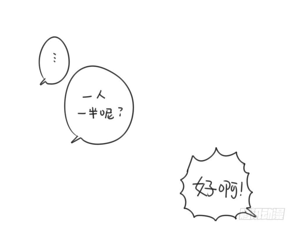 21、成熟的兔子要学会忍住口水9