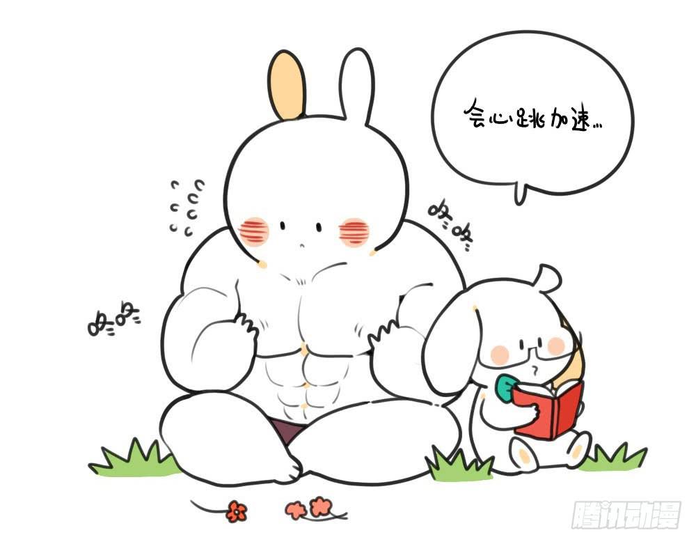 22、我如此胆小，只得用力喜欢你3