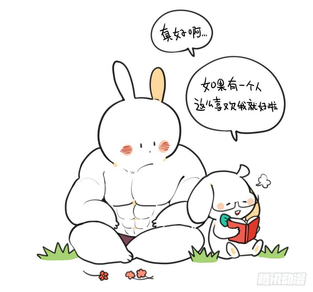22、我如此胆小，只得用力喜欢你6