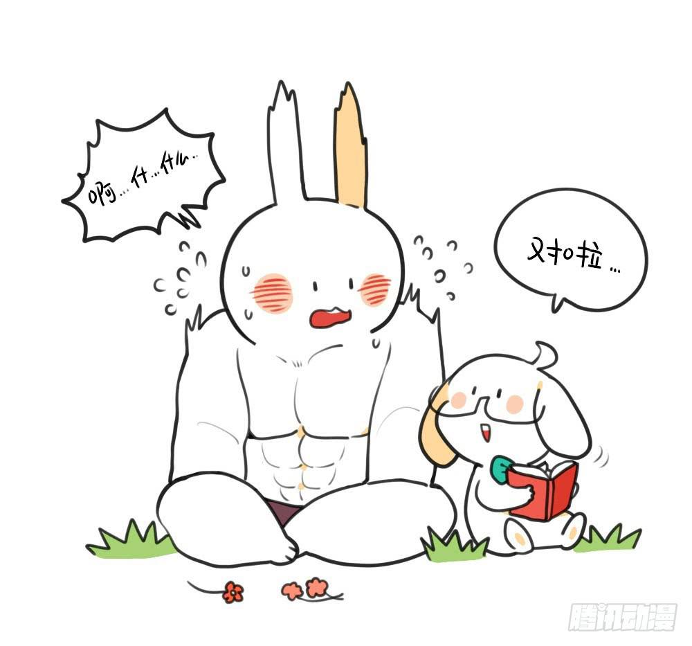 22、我如此胆小，只得用力喜欢你7