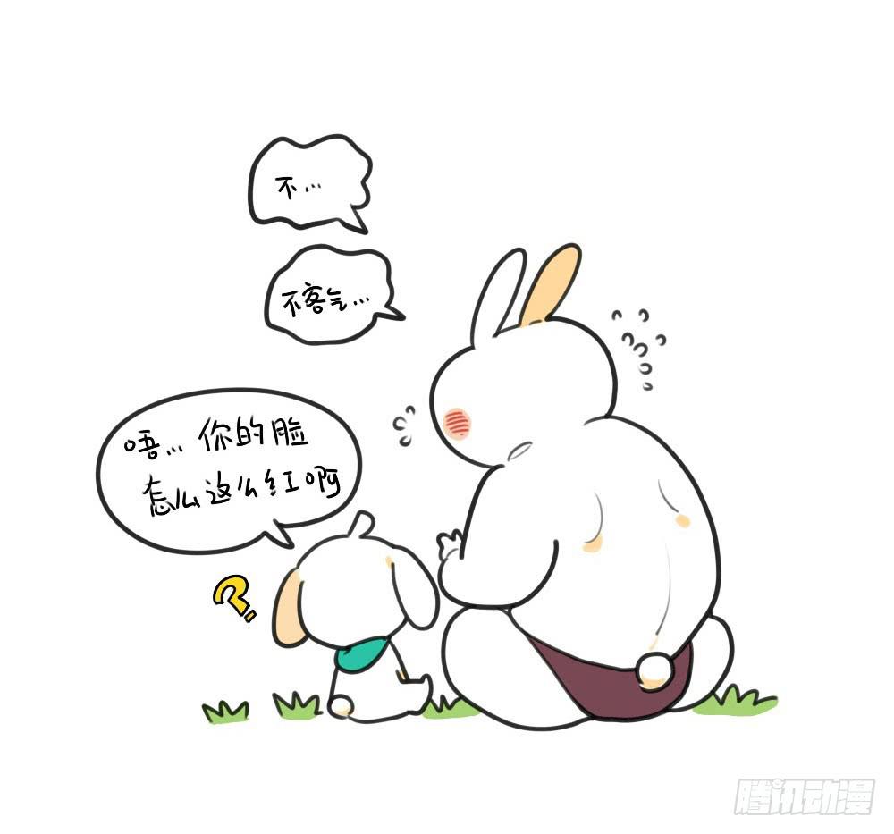 22、我如此胆小，只得用力喜欢你9