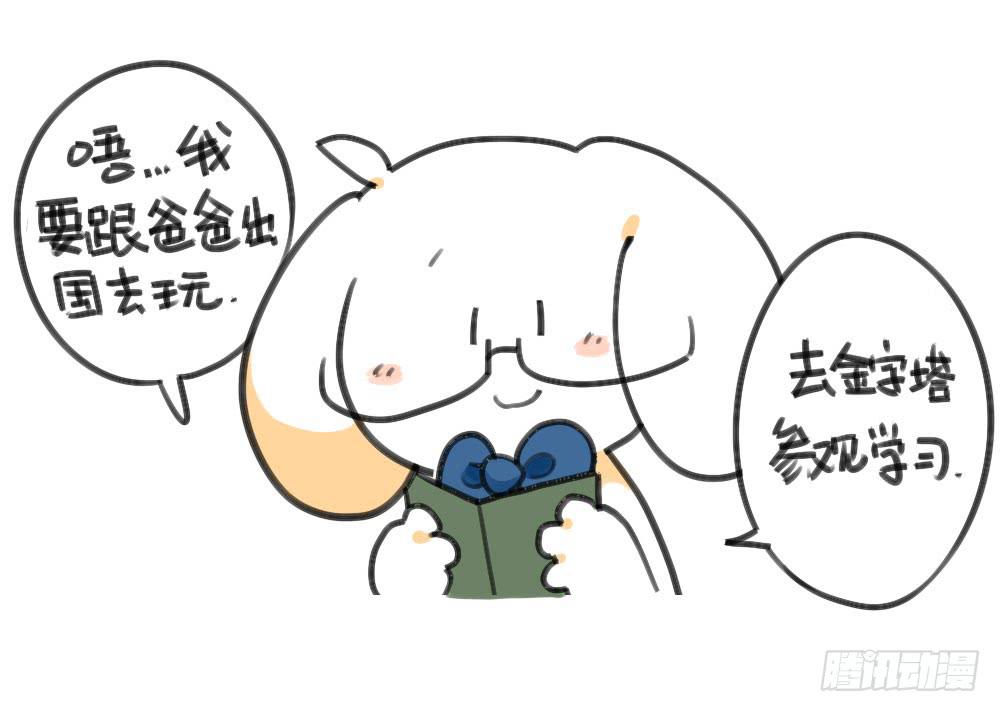 23、破耳回来了~最近要去乡下~1
