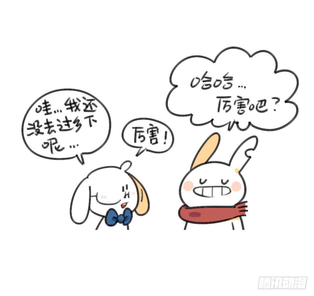23、破耳回来了~最近要去乡下~3