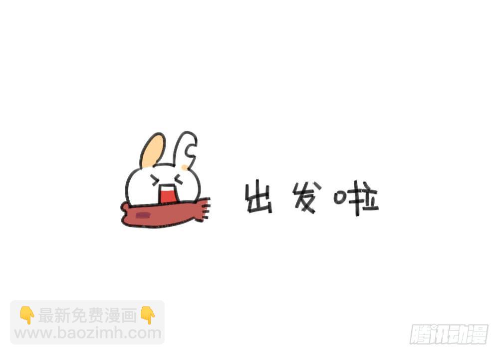 23、破耳回来了~最近要去乡下~4
