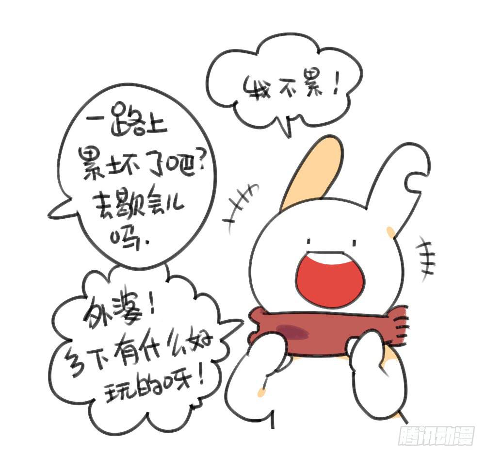 23、破耳回来了~最近要去乡下~9