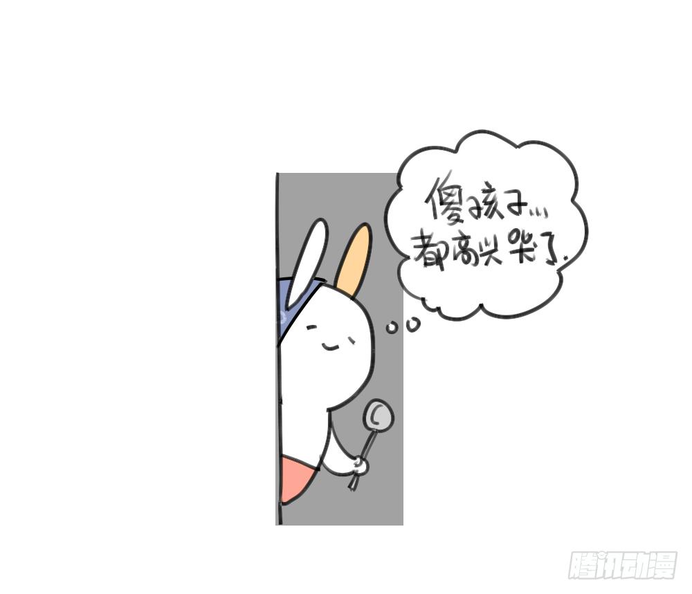 24、哇…本兔真是太惨了…太惨了10