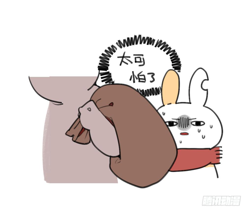 24、哇…本兔真是太惨了…太惨了3