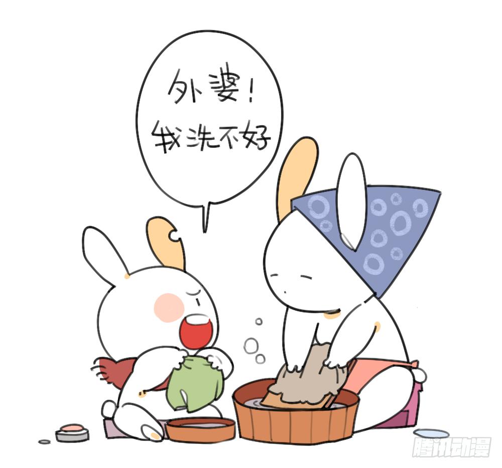 26、外婆，我洗不好2