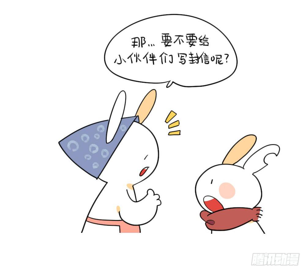 27、我一直就在你身2