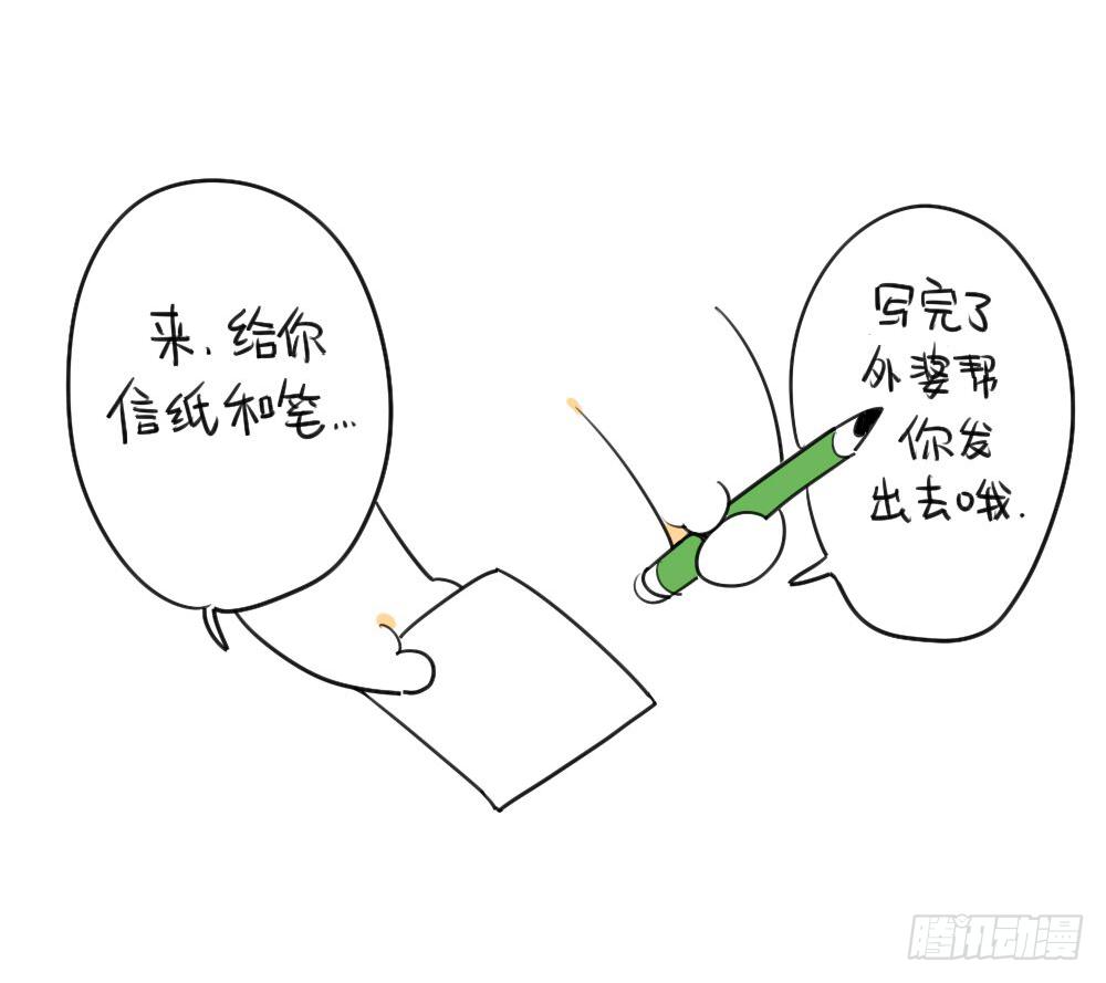 27、我一直就在你身5