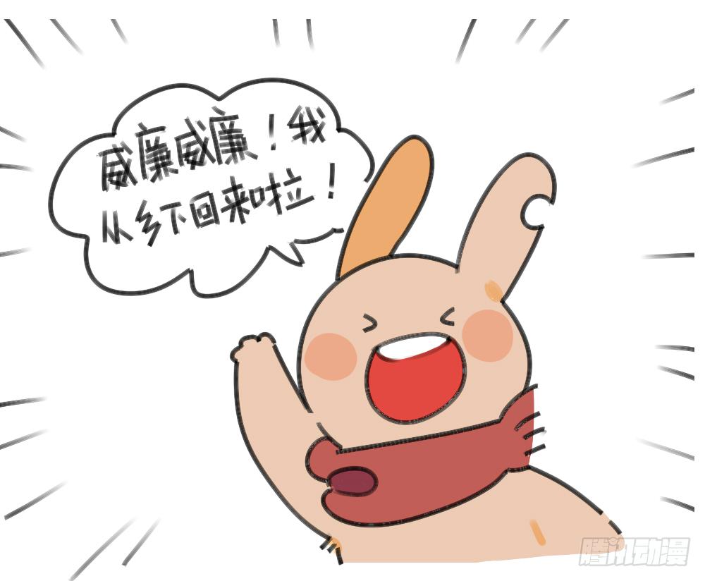 28、破耳有一个优点，就是耿直0