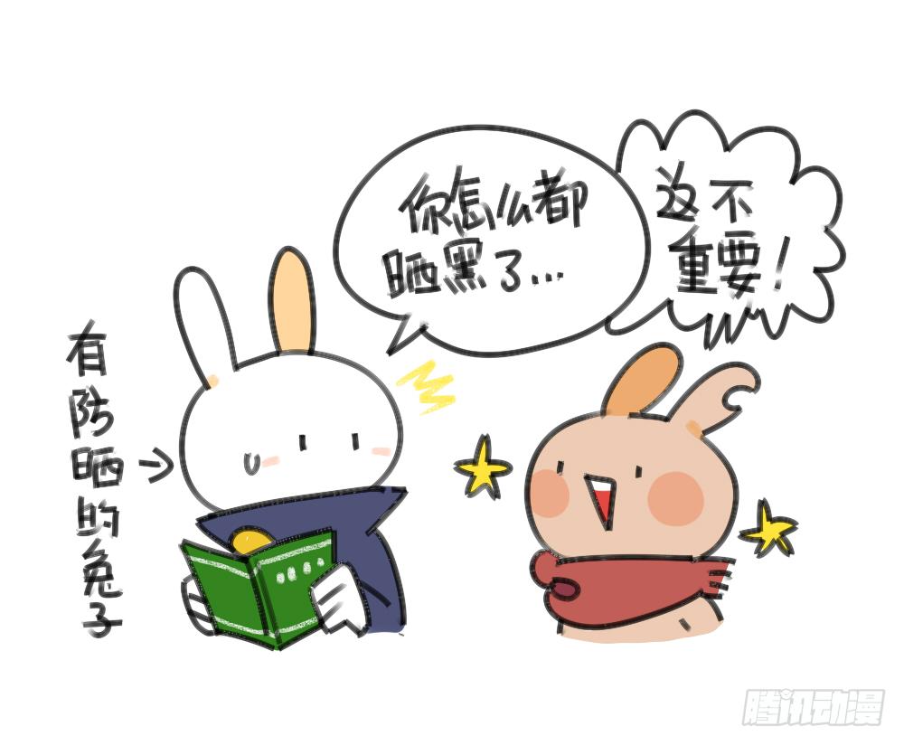 28、破耳有一个优点，就是耿直1