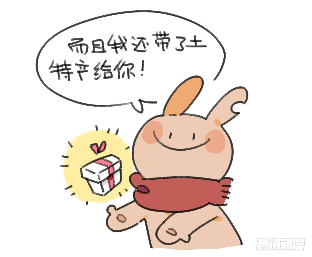 28、破耳有一个优点，就是耿直2